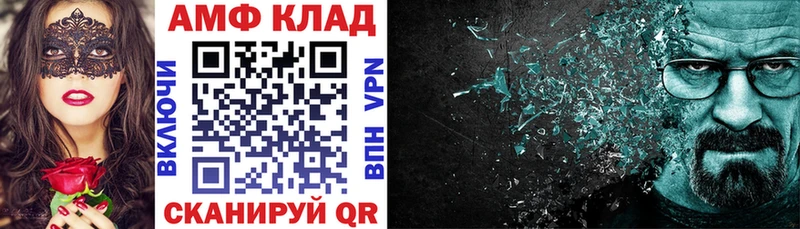 сайты даркнета какой сайт  блэк спрут   Гулькевичи  АМФЕТАМИН 97% 