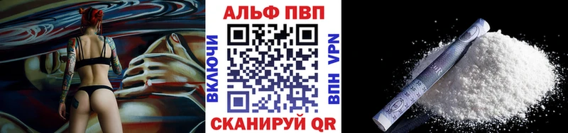 купить закладку  Гулькевичи  A PVP мука 
