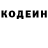 Codein Purple Drank Dmitry Senkov