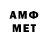МЕТАДОН белоснежный Pimme