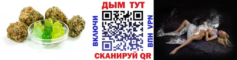 где купить наркоту  Гулькевичи  Печенье с ТГК конопля 