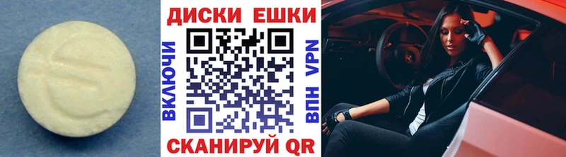 ЭКСТАЗИ бентли Гулькевичи