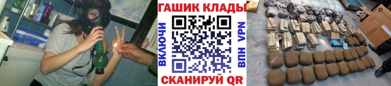 Гашиш hashish что такое Гулькевичи