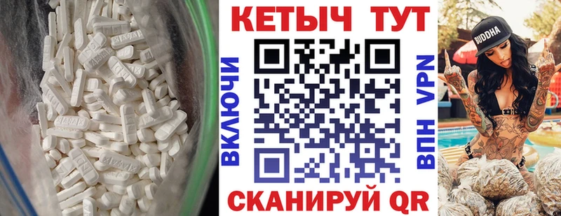Кетамин ketamine  Гулькевичи 