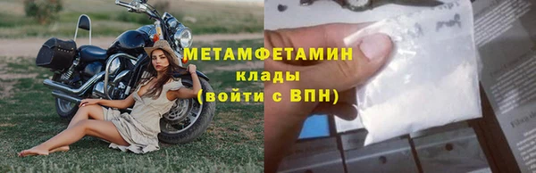 MDMA Premium VHQ Майский