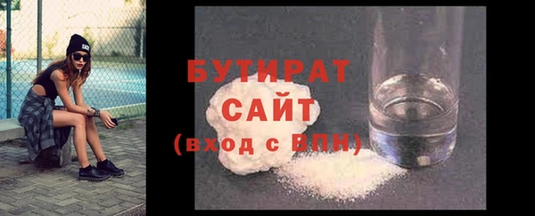 шишки Бронницы