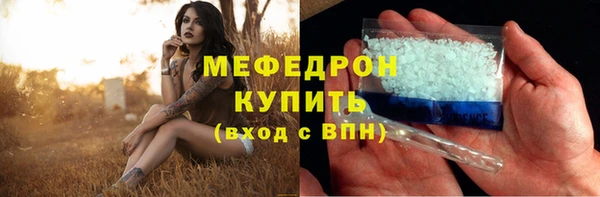 COCAINE Навашино