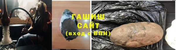 ПСИЛОЦИБИНОВЫЕ ГРИБЫ Бугульма