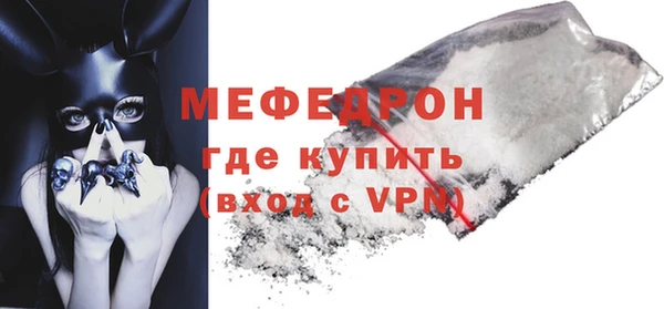 шишки Бронницы