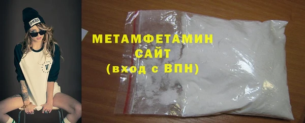 дживик Бородино