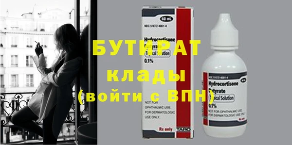 2c-b Верхний Тагил