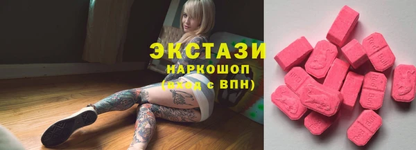 2c-b Верхний Тагил