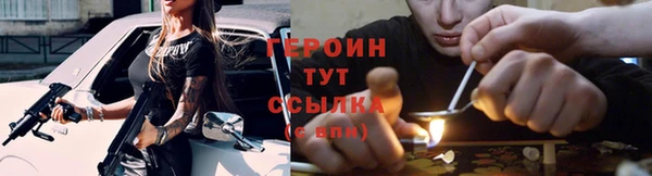 ПСИЛОЦИБИНОВЫЕ ГРИБЫ Бугульма