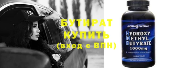 герыч Мегион