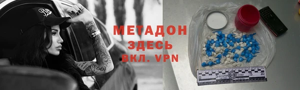 шишки Бронницы