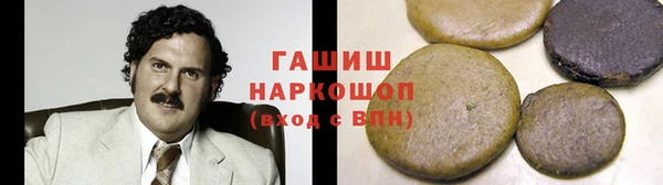 2c-b Верхний Тагил