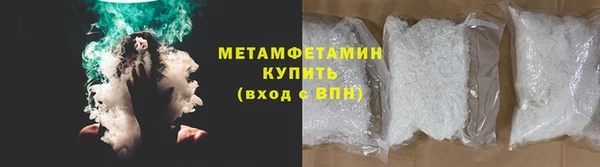 ПСИЛОЦИБИНОВЫЕ ГРИБЫ Бугульма