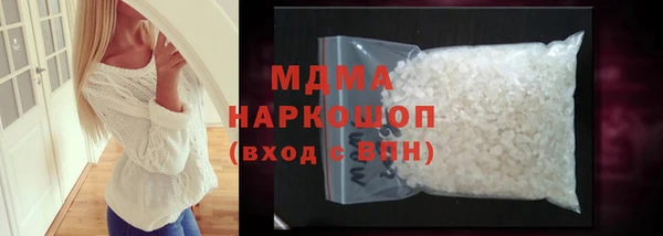 ПСИЛОЦИБИНОВЫЕ ГРИБЫ Бугульма