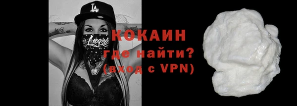 Альфа ПВП Белокуриха