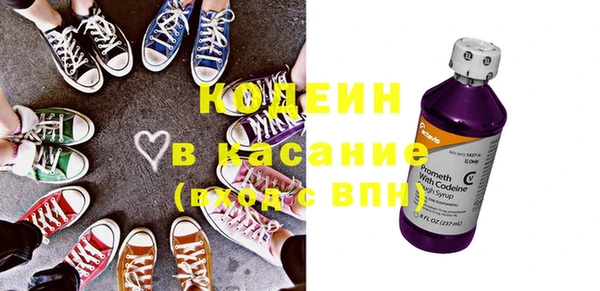 кокс Новокубанск