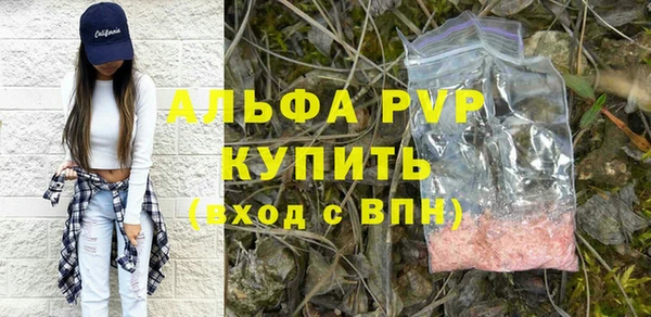 шишки Бронницы