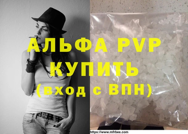ПСИЛОЦИБИНОВЫЕ ГРИБЫ Бугульма