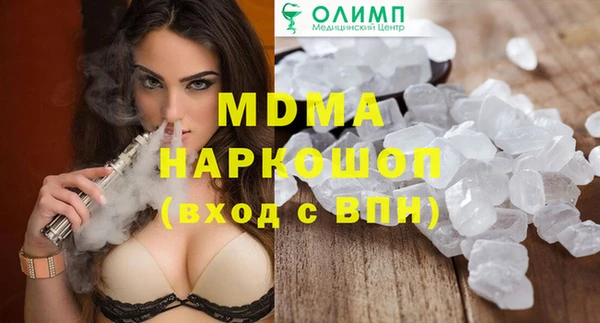 шишки Бронницы
