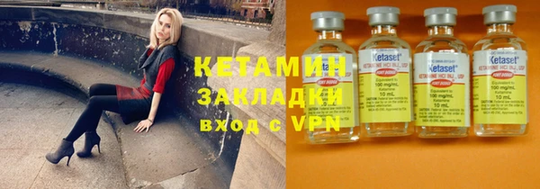 ПСИЛОЦИБИНОВЫЕ ГРИБЫ Бугульма