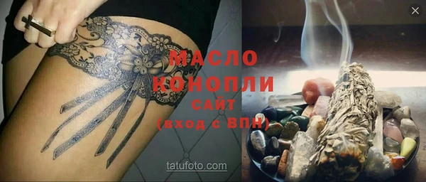 шишки Бронницы