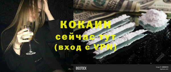 ПСИЛОЦИБИНОВЫЕ ГРИБЫ Бугульма
