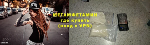 дживик Бородино