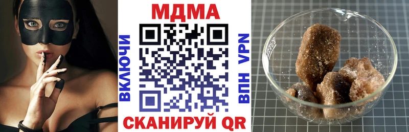 МДМА кристаллы  blacksprut рабочий сайт  Гулькевичи 