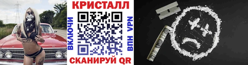 Метамфетамин Methamphetamine  хочу наркоту  MEGA вход  Гулькевичи 