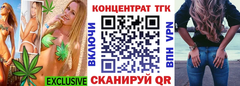 МЕГА ССЫЛКА  где найти наркотики  Гулькевичи  Дистиллят ТГК Wax 