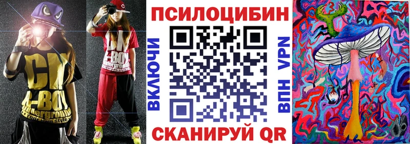 hydra зеркало  Гулькевичи  Псилоцибиновые грибы мухоморы 